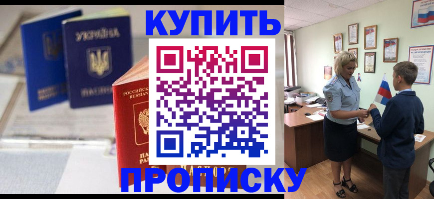 регистрация для школы в Сосногорске